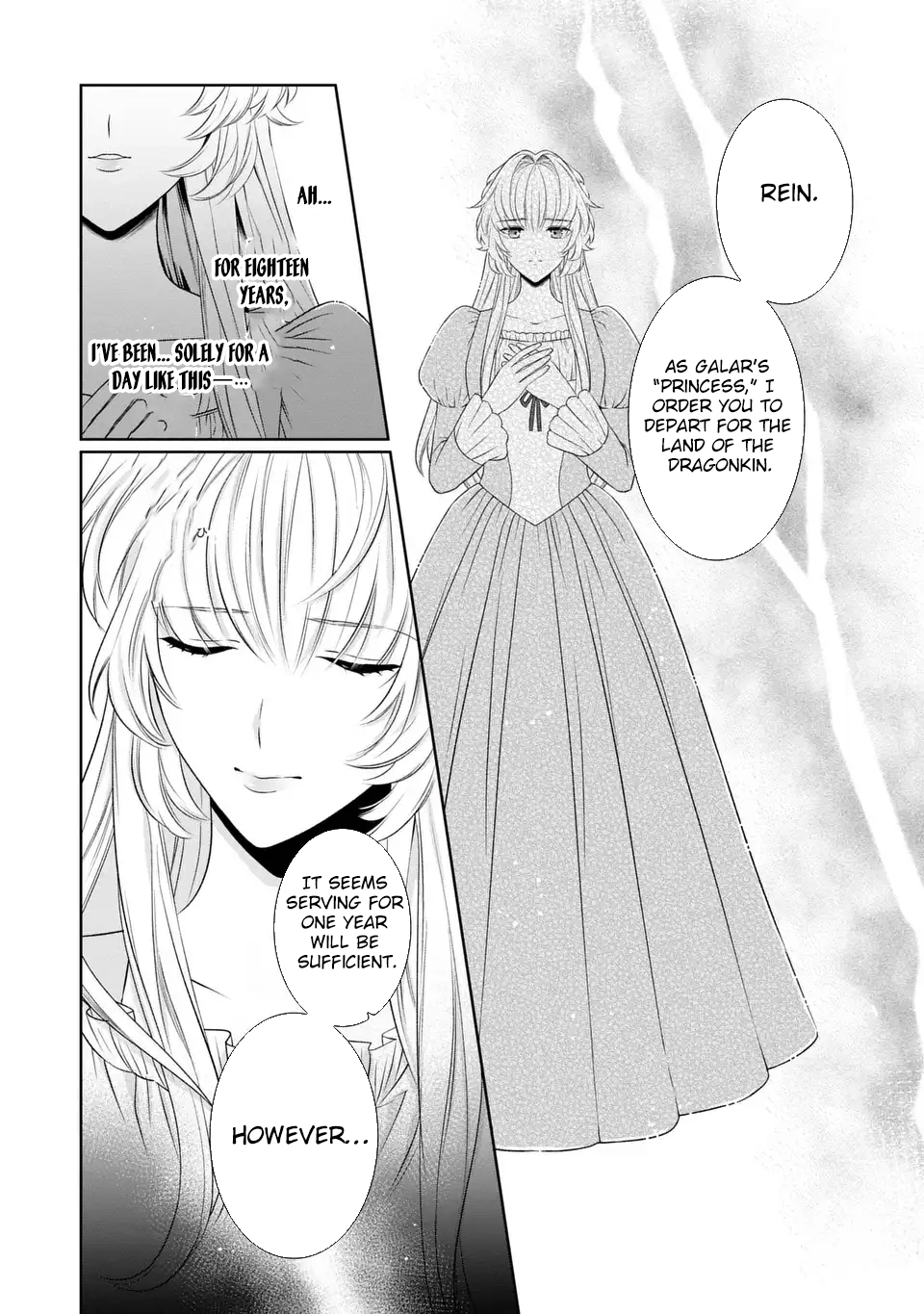 The False Princess Is Doted On by the Dragon Prime Minister Chapter 1 Page 7